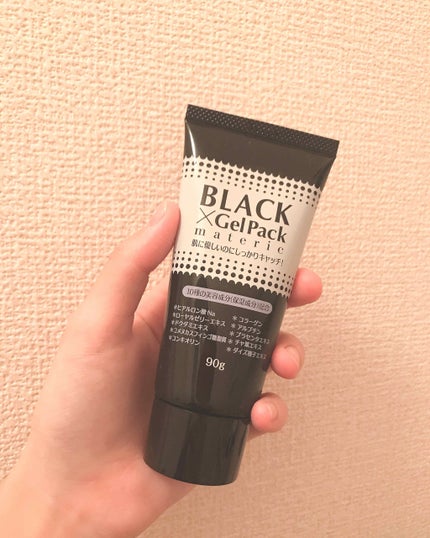 ブラックゲルパック/ブラックゲルパック/シートマスク・パックを使ったクチコミ(1枚目)