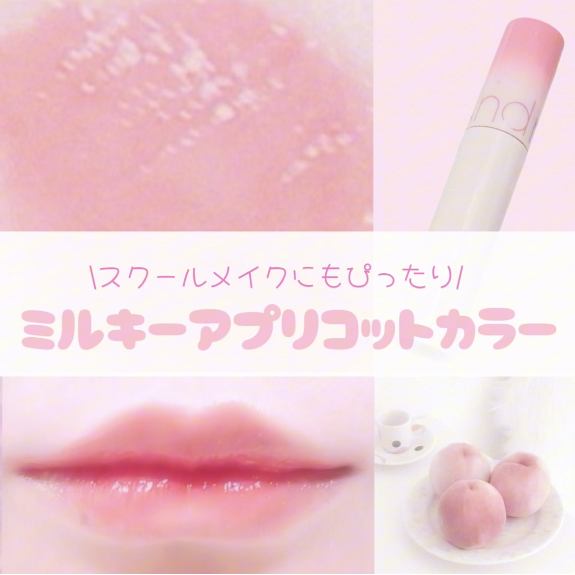 ジューシーラスティングティント/rom&nd/リップティントを使ったクチコミ（1枚目）