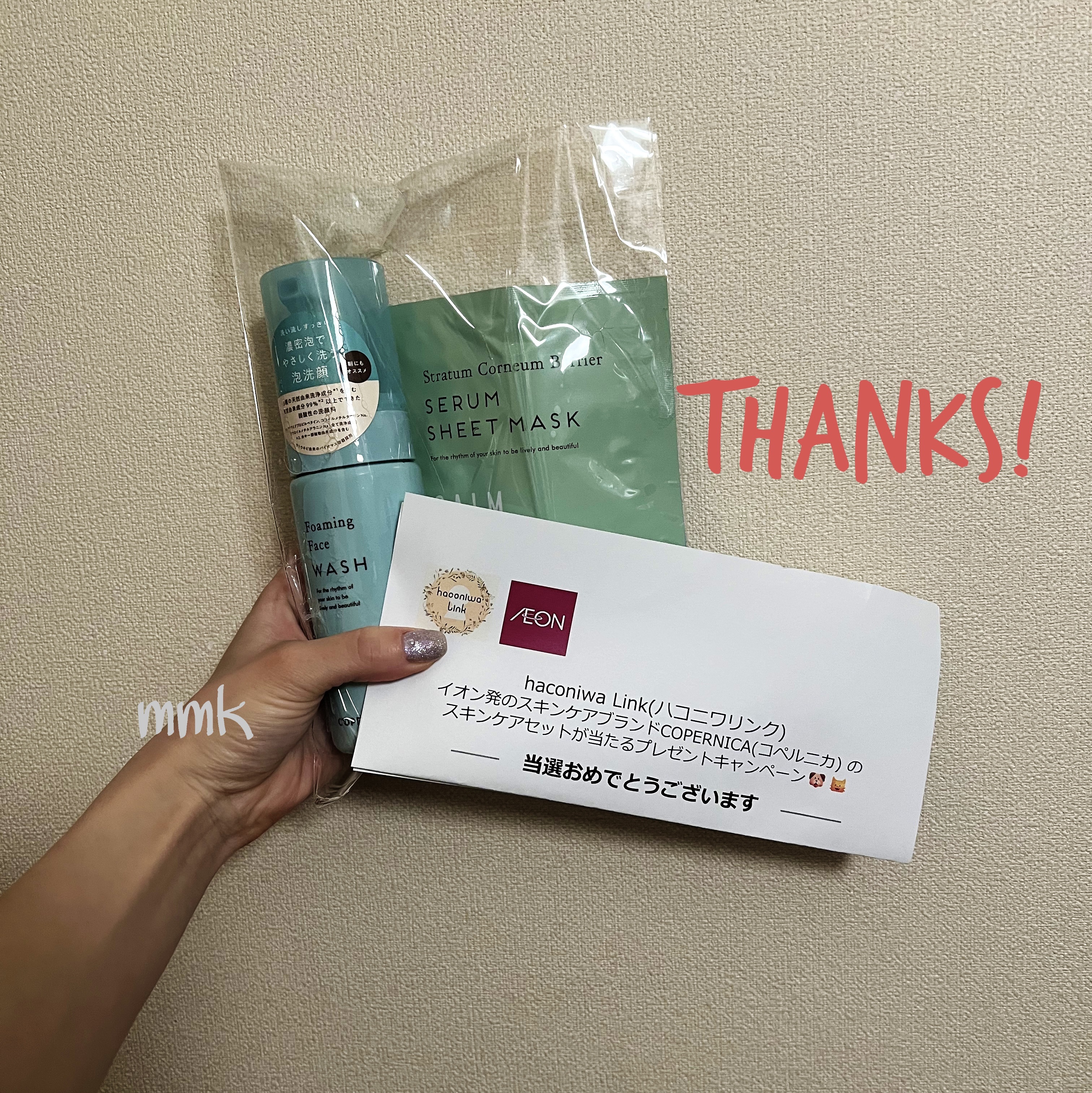 泡洗顔/COPERNICA/泡洗顔を使ったクチコミ（2枚目）