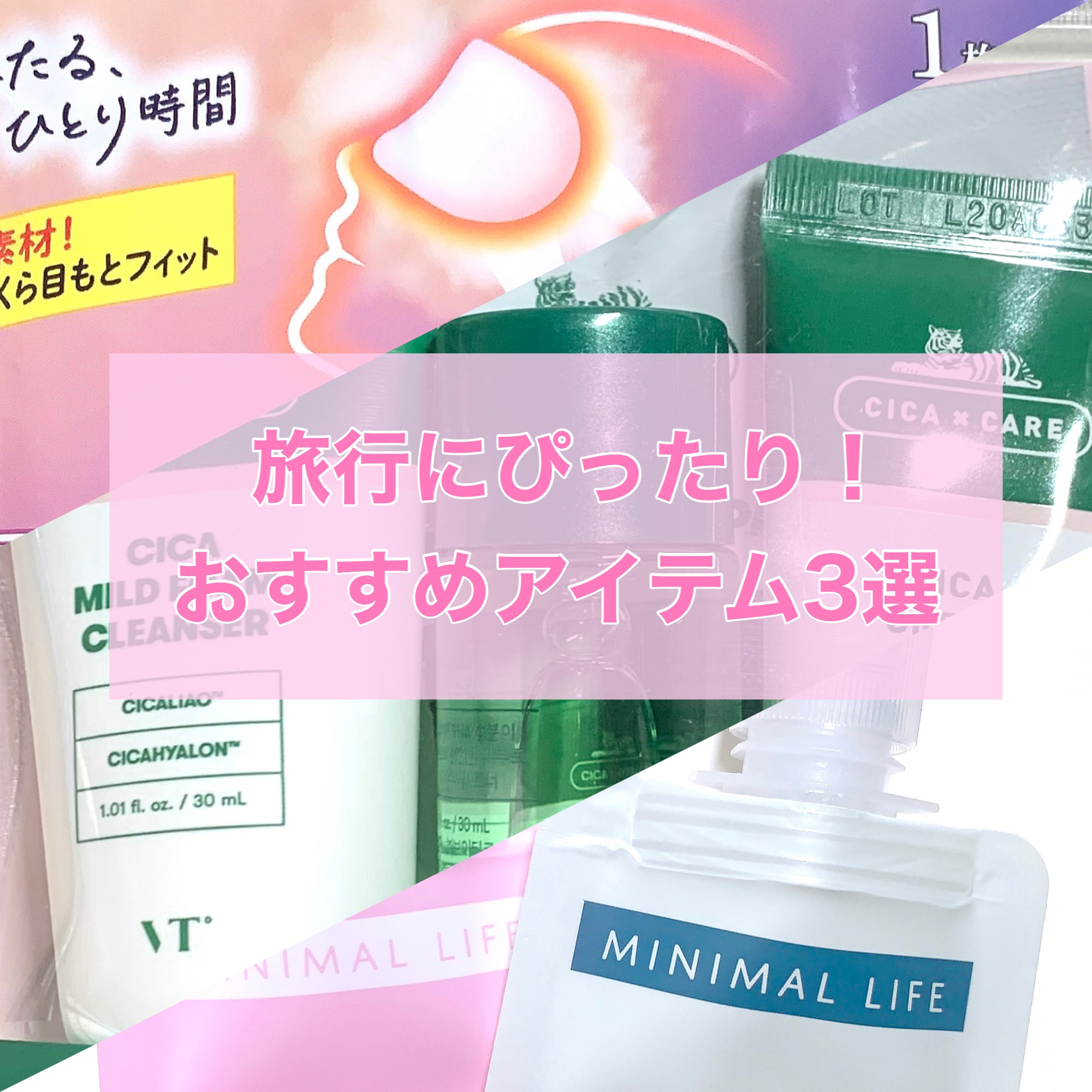 めぐりズム 蒸気でホットアイマスク 無香料/めぐりズム/ホットアイマスクを使ったクチコミ（1枚目）