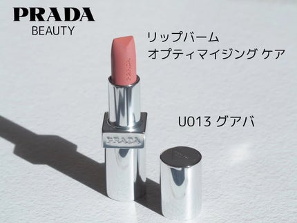 リップ バーム オプティマイジング ケア U013 グアバ / PRADA リップ バーム オプティマイジング ケア U013 グアバ / PRADA