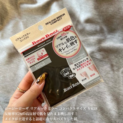 大島椿(ツバキ油)/大島椿/ヘアオイルを使ったクチコミ(6枚目)