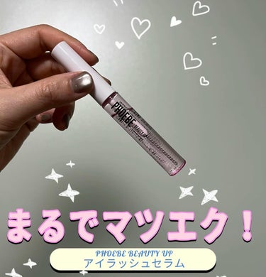 PHOEBE BEAUTY UP アイラッシュセラムのクチコミ「美容成分が99%配合されてるまつ毛美容液♡ まつ毛の伸びが早く感じるし、しっかり上を向いてくれ.....」（1枚目）