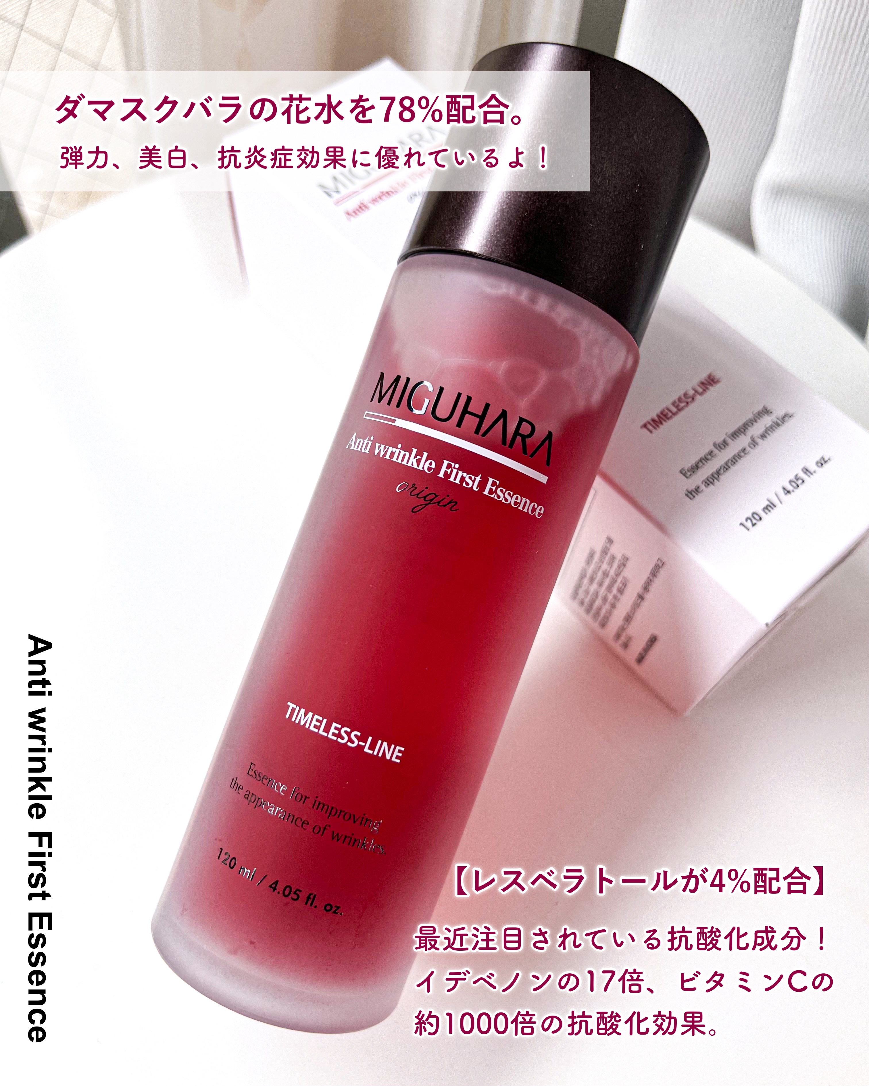 Big3 Step Anti-wrinkle Mask Pack/MIGUHARA/シートマスク・パックを使ったクチコミ（2枚目）