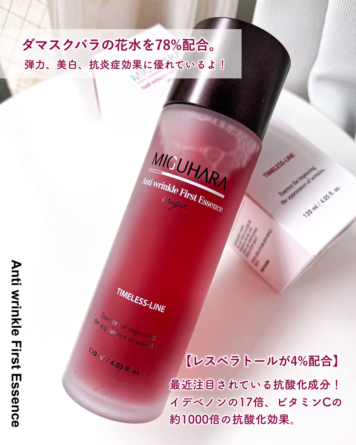 Big3 Step Anti-wrinkle Mask Pack/MIGUHARA/シートマスク・パックを使ったクチコミ(2枚目)