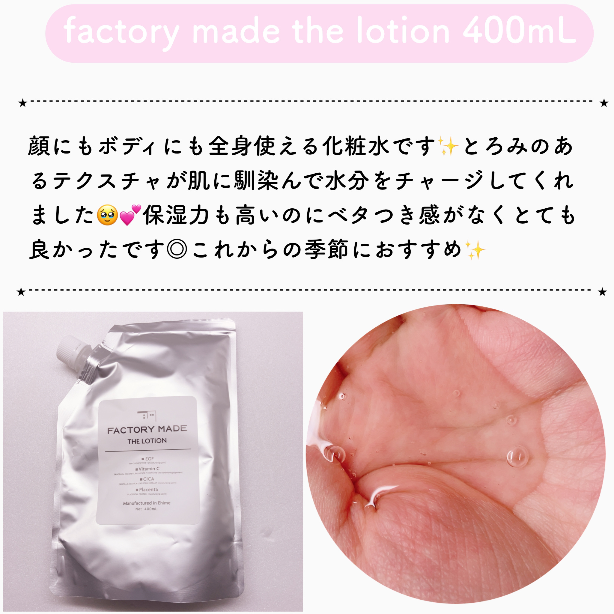 FACTORY MADE THE MASK/FACTORY MADE/その他スキンケアグッズを使ったクチコミ（3枚目）