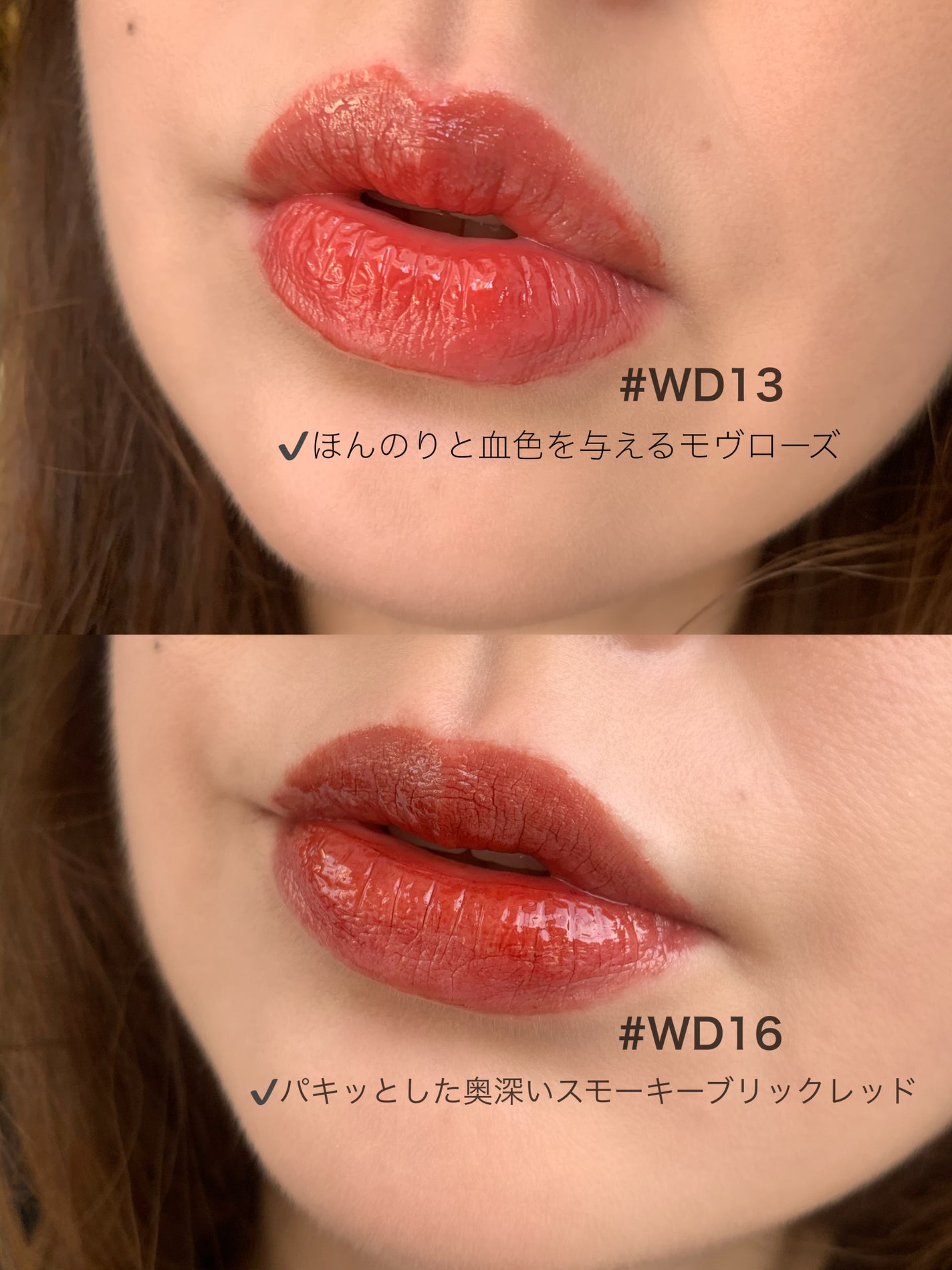 ザ ウォータリー デュー ティント シーズン3/MERZY/リップティントを使ったクチコミ(3枚目)