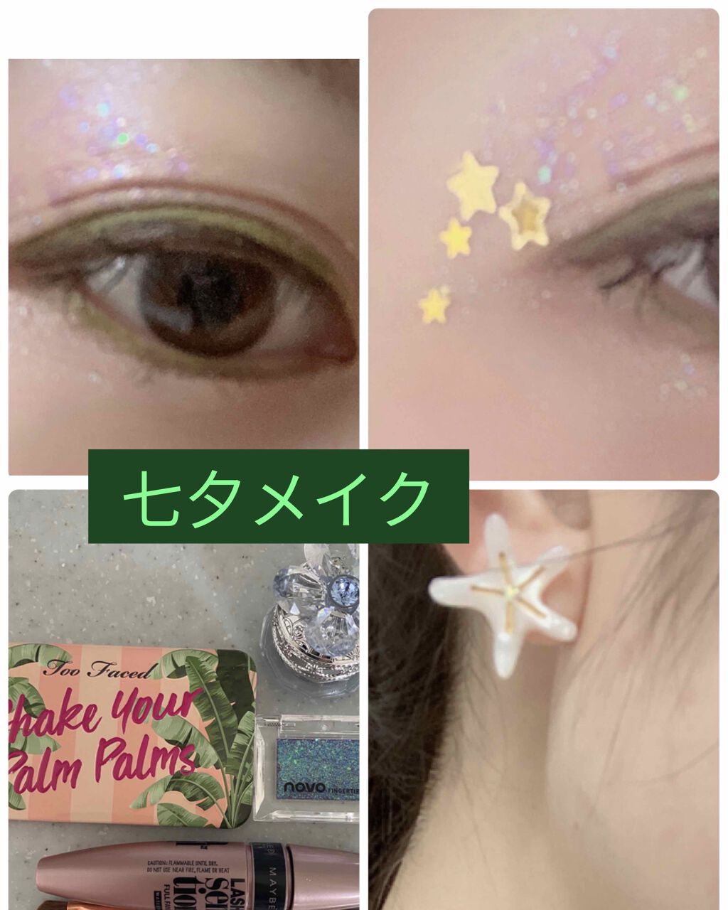 ITGグリッターネイル/DAISO/マニキュアを使ったクチコミ（2枚目）