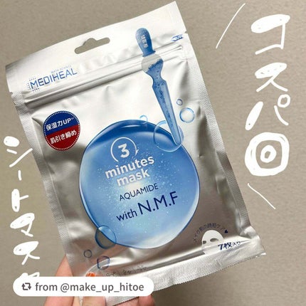 3ミニッツマスク:アクアマイドwith N.M.F/MEDIHEAL/シートマスク・パックを使ったクチコミ(1枚目)