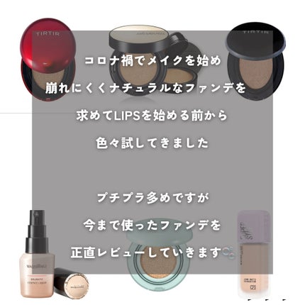 ジョンセンムル エッセンシャル スキン ヌーダー クッション/JUNG SAEM MOOL/クッションファンデーションを使ったクチコミ(2枚目)