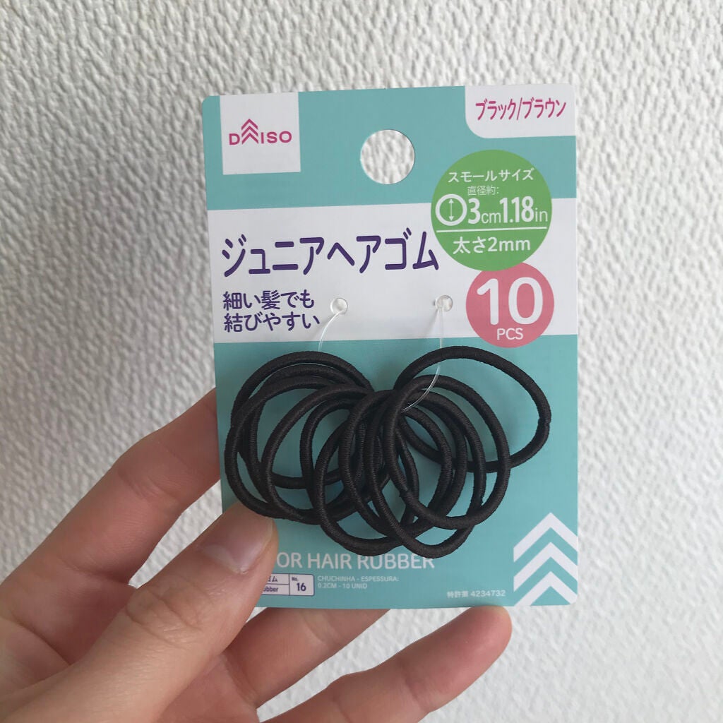 ジュニアヘアゴム/DAISO/その他スタイリングを使ったクチコミ(1枚目)