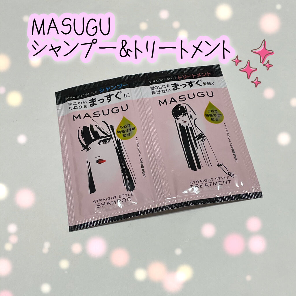 MASUGU シャンプー／トリートメント サシェ(シャンプー／トリートメント)10g/STYLEE/市販シャンプーを使ったクチコミ（1枚目）