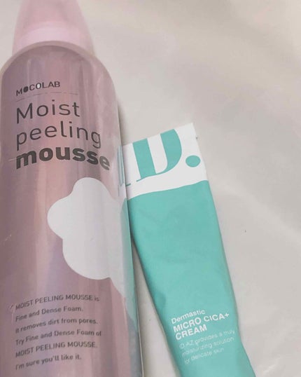 ダーマスティック マイクロ シカ プラス クリーム/ID.AZ/フェイスクリームを使ったクチコミ(1枚目)