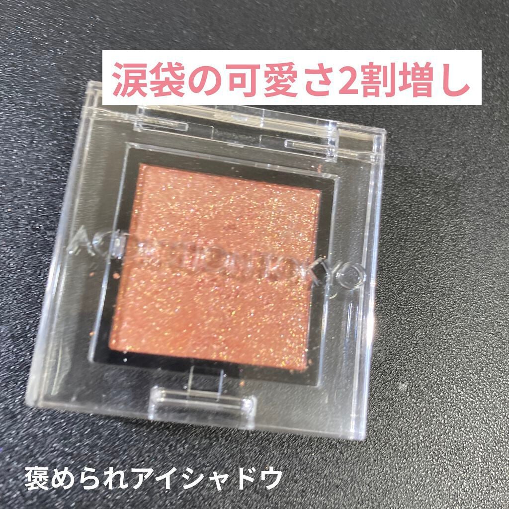 アディクション ザ アイシャドウ スパークル/ADDICTION/単色アイシャドウを使ったクチコミ(1枚目)