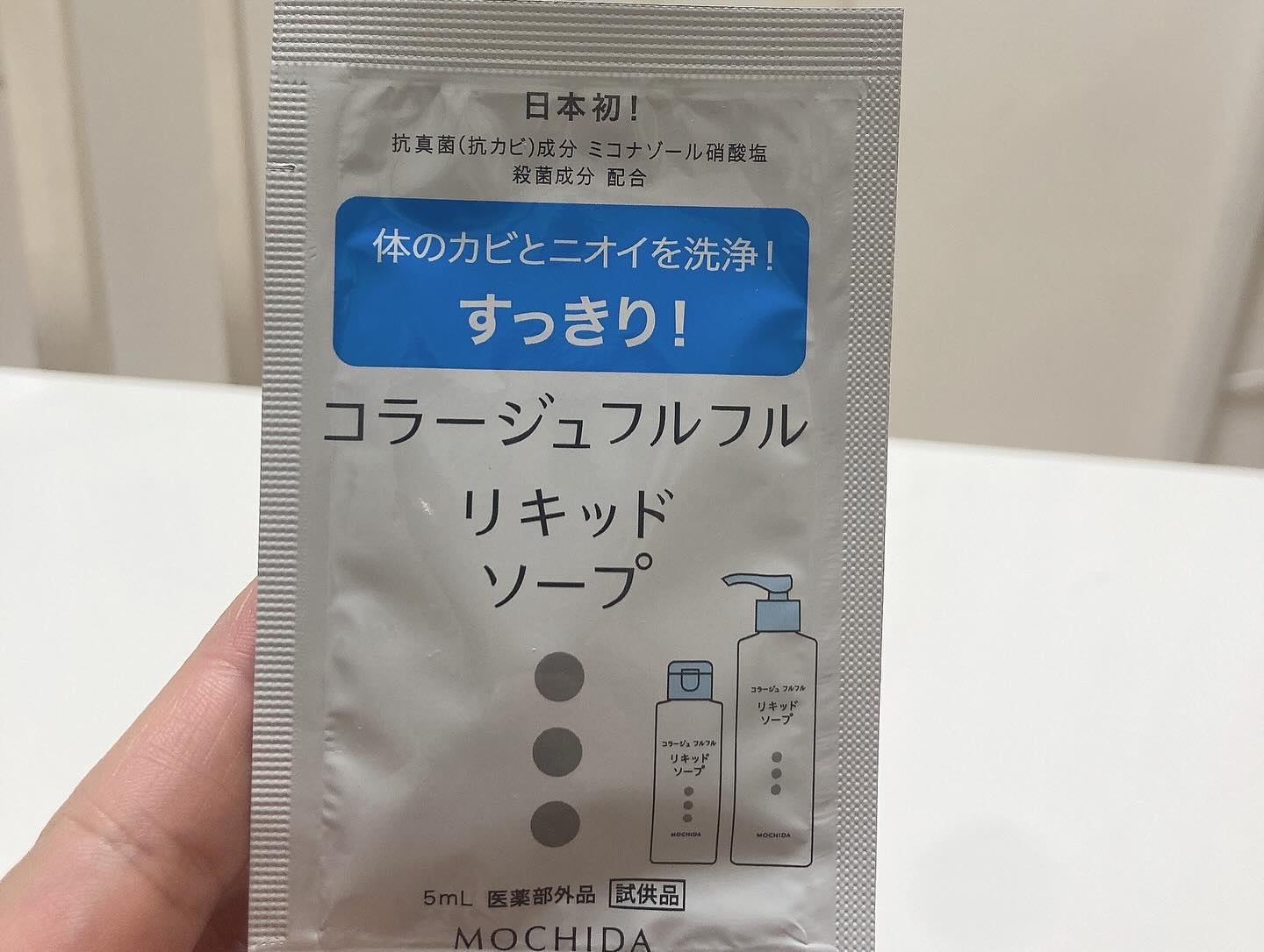 を使ったクチコミ（3枚目）