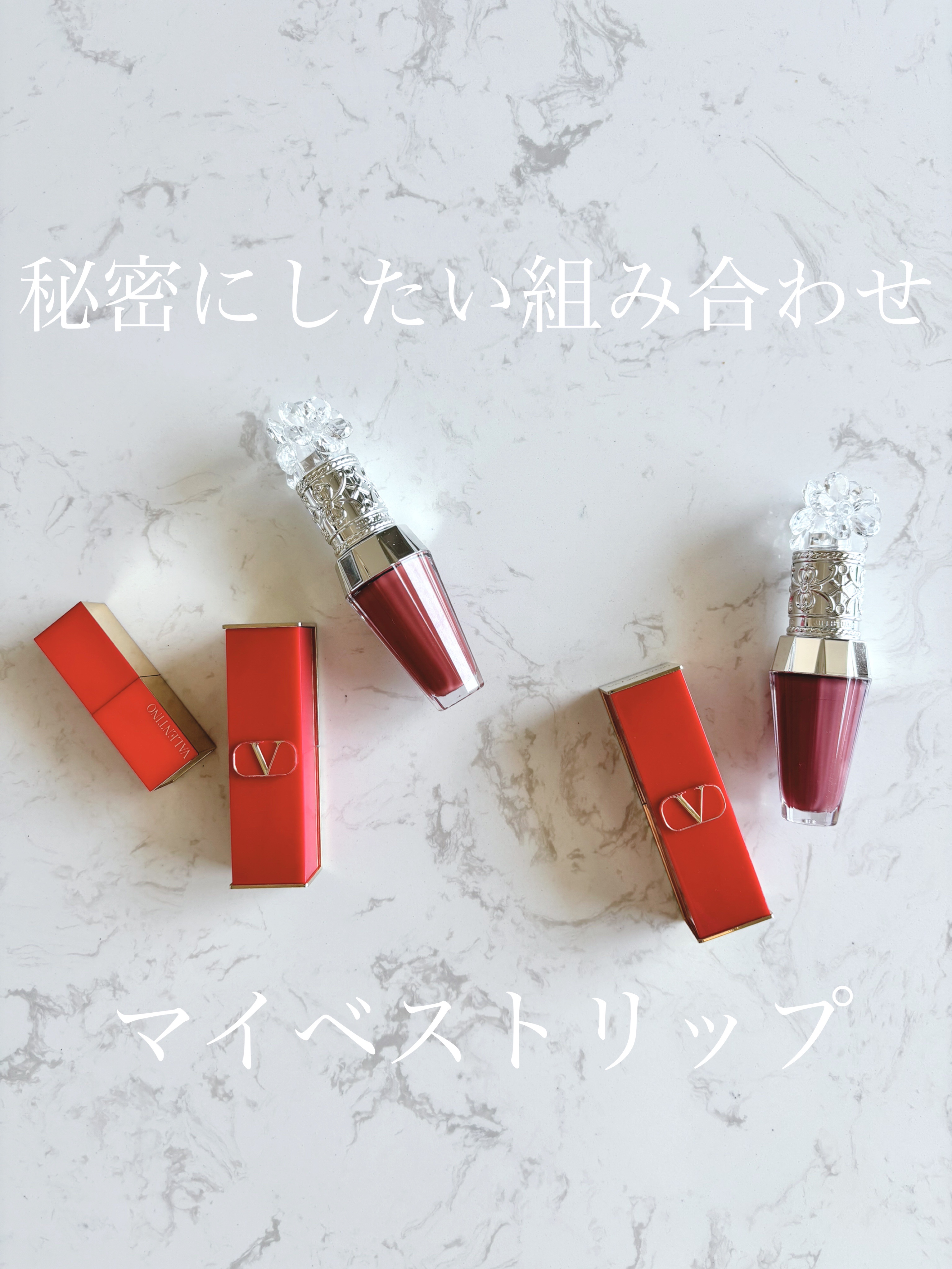 ロッソ ヴァレンティノ  217A/ヴァレンティノ ビューティ/口紅を使ったクチコミ（1枚目）