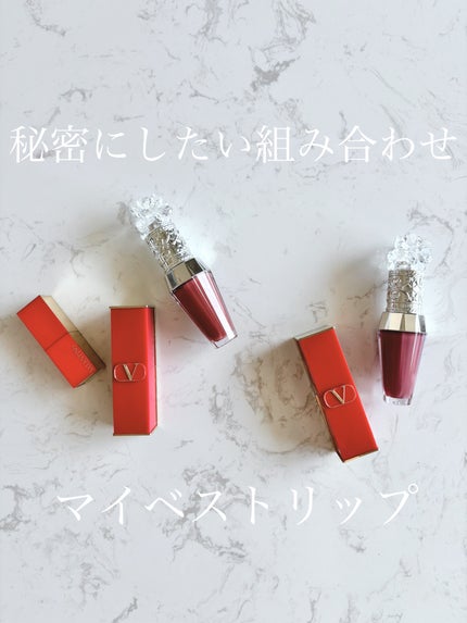 ロッソ ヴァレンティノ /ヴァレンティノ ビューティ/口紅を使ったクチコミ(1枚目)