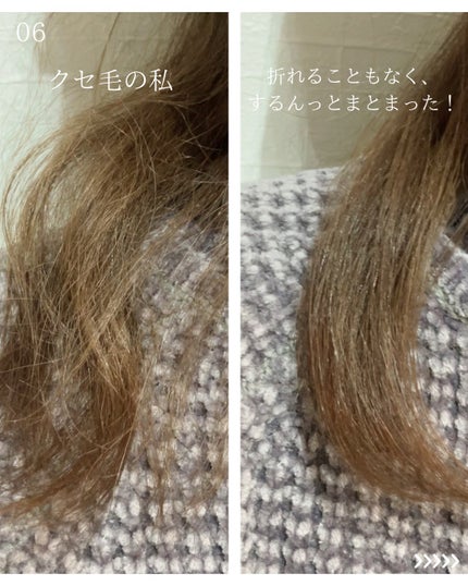アドバンス フレックス スムーズアイロン(MHS-3057)/mod's hair/ストレートアイロンを使ったクチコミ(7枚目)