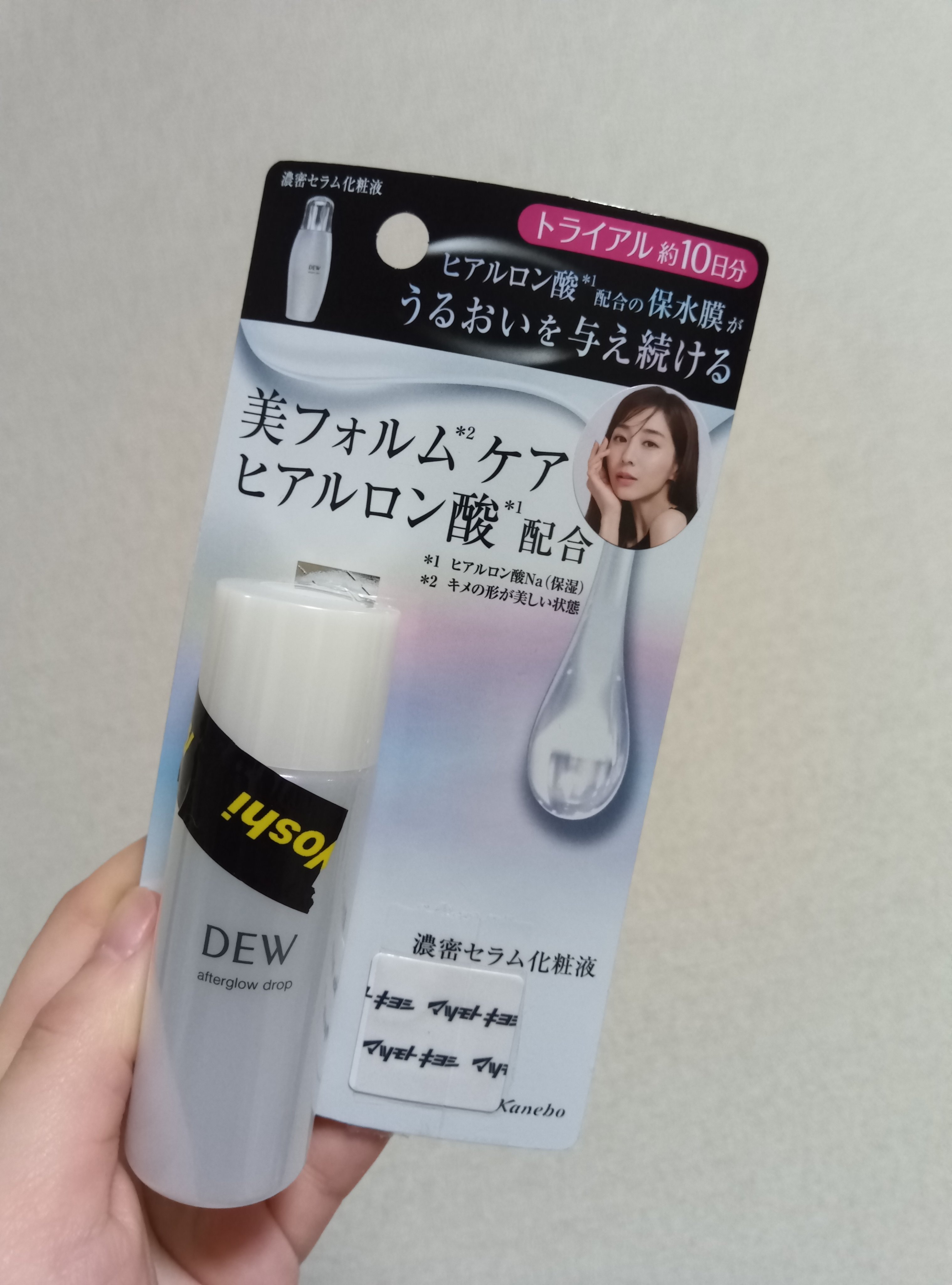 アフターグロウドロップ/DEW/化粧水を使ったクチコミ（1枚目）