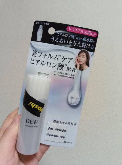 アフターグロウドロップ/DEW/化粧水を使ったクチコミ(1枚目)
