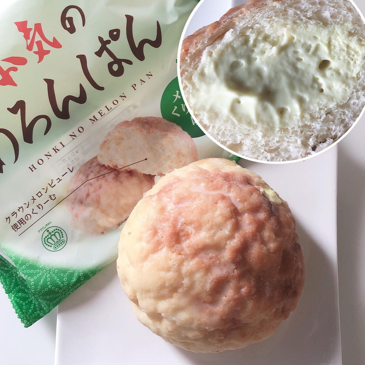 mito@フォロバ100 on LIPS 「@hattendo_official八天堂新商品詰合せをお試し..」(2枚目)