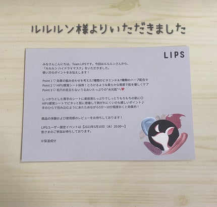 ã«ã«ã«ã³ ãã€ãã© V ãã¹ã¯/ã«ã«ã«ã³/ã·ãŒããã¹ã¯ã»ããã¯ã䜿ã£ãã¯ãã³ãïŒ3æç®ïŒ