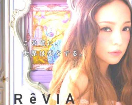 ReVIA 1day/ReVIA/ワンデー(1DAY)カラコンを使ったクチコミ(1枚目)