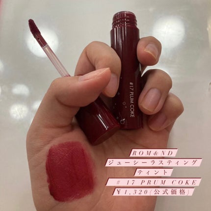 バーム ステイン/REVLON/口紅を使ったクチコミ(4枚目)