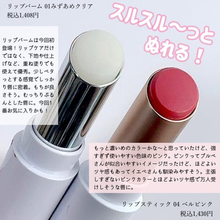 カラーマスカラ/sopo/マスカラを使ったクチコミ(4枚目)