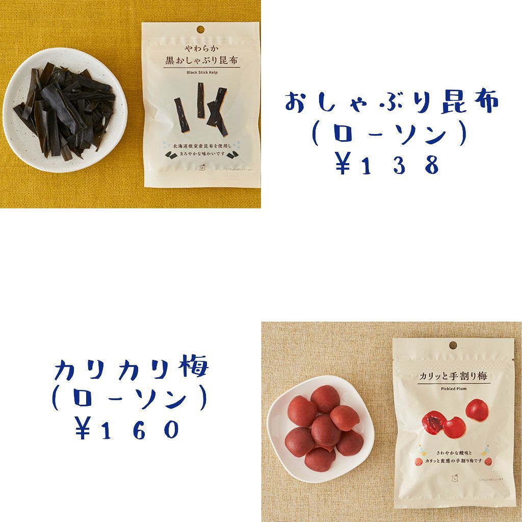 蒟蒻ゼリー/オリヒロ/食品を使ったクチコミ（3枚目）