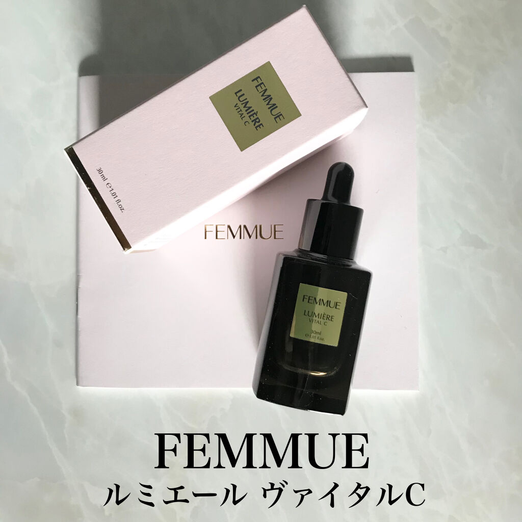 ルミエール ヴァイタルC/FEMMUE/ブースター・導入液を使ったクチコミ（1枚目）