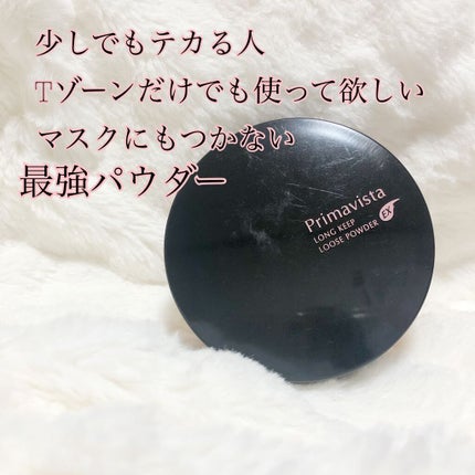 化粧もち実感 おしろい 超オイリー肌用/プリマヴィスタ/ルースパウダーを使ったクチコミ(1枚目)