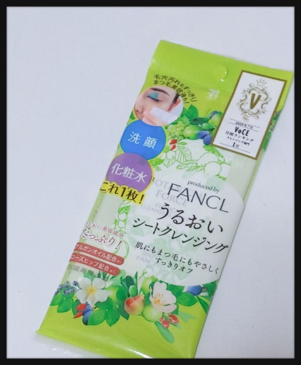 うるおいシートクレンジング/ボタニカルフォース/クレンジングシートを使ったクチコミ（2枚目）