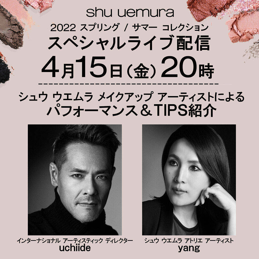 （旧）キヌルージュ クリーム/shu uemura/口紅を使ったクチコミ（3枚目）