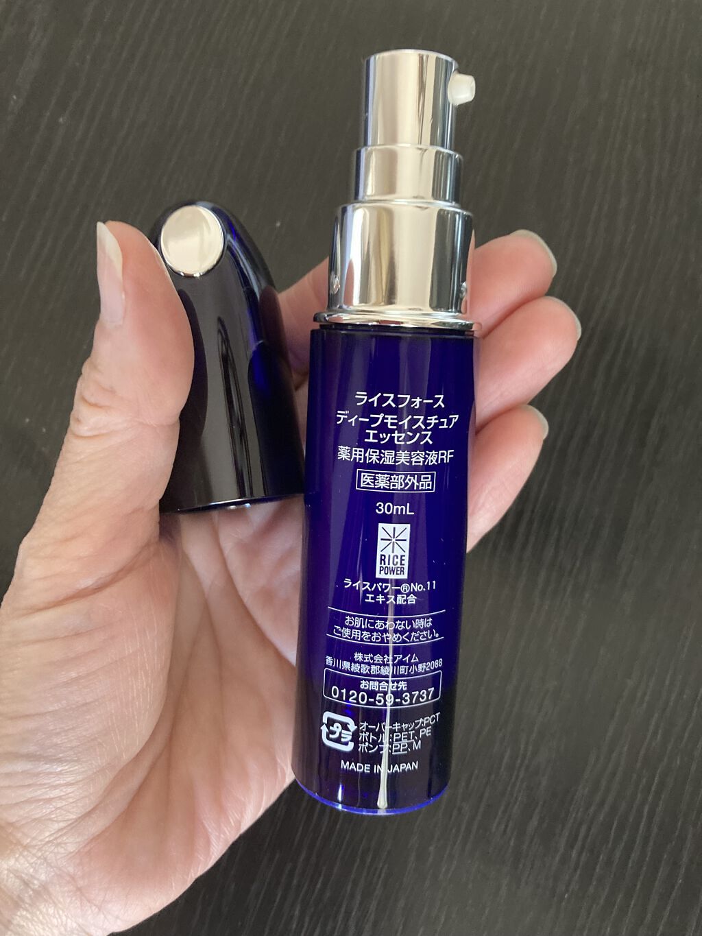 ディープモイスチュアエッセンス/ライスフォース/美容液を使ったクチコミ（2枚目）