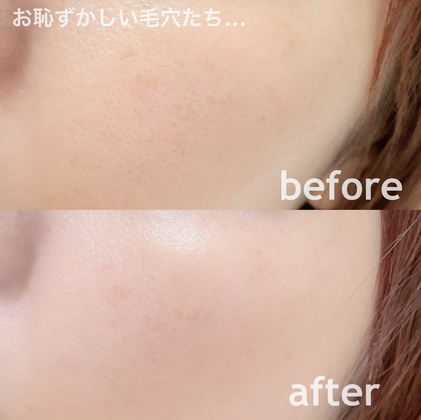 デリケートシルクベールアートプライマー/TFIT/化粧下地を使ったクチコミ(3枚目)