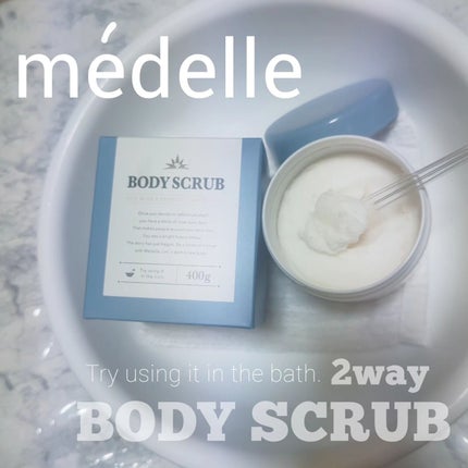 ボディスクラブ/médelle/ボディスクラブを使ったクチコミ(2枚目)
