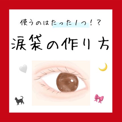 パーフェクトマルチアイズ/キャンメイク/アイシャドウパレットを使ったクチコミ(1枚目)