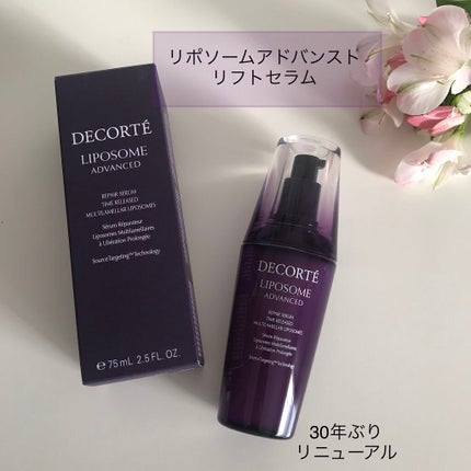 リポソーム アドバンスト リペアセラム/DECORTÉ/美容液を使ったクチコミ(1枚目)