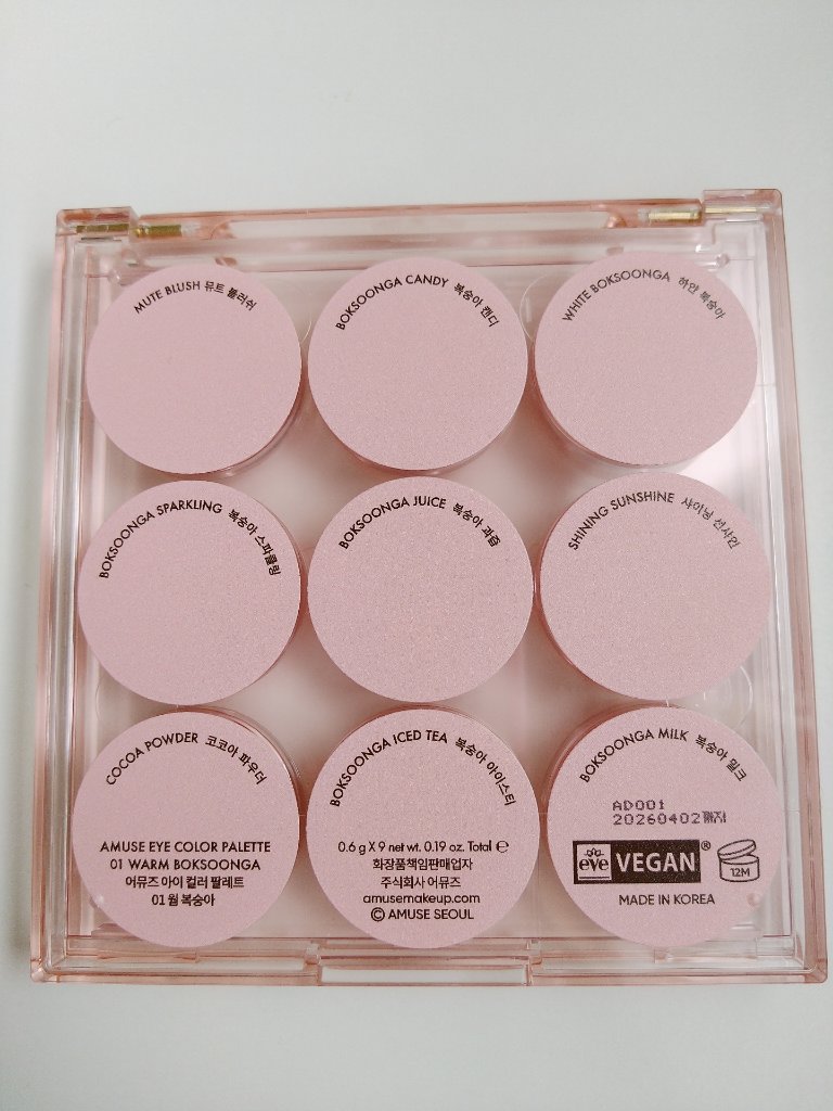 アイカラーパレット/AMUSE/アイシャドウパレットを使ったクチコミ（3枚目）