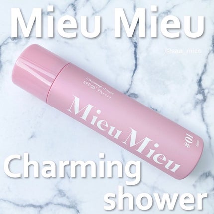 ミュミュ チャーミングシャワー/MieuMieu/ヘアミストを使ったクチコミ(1枚目)