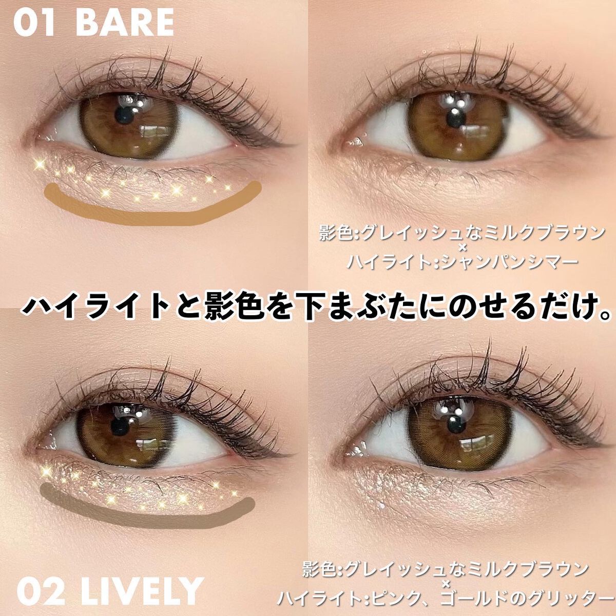 アンダーアイメイカー/HOLIKA HOLIKA/ペンシルアイライナーを使ったクチコミ(4枚目)