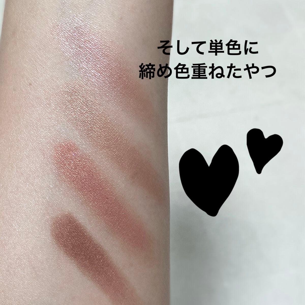 グロッシーリッチ アイズ N/Visée/アイシャドウパレットを使ったクチコミ(4枚目)