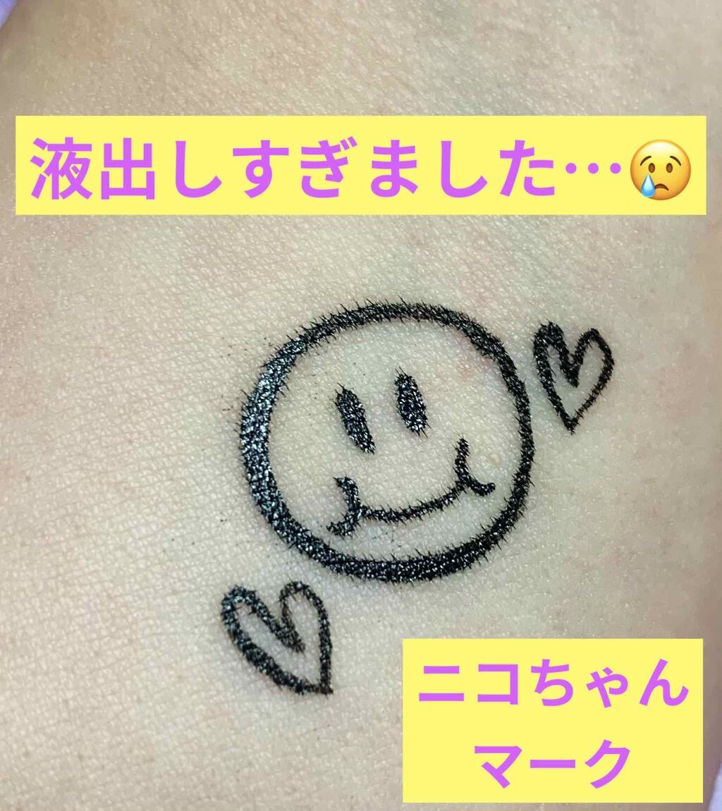 ジェルリキッドライナー GY802 パープルグレー/MAJOLICA MAJORCA/リキッドアイライナーを使ったクチコミ（2枚目）