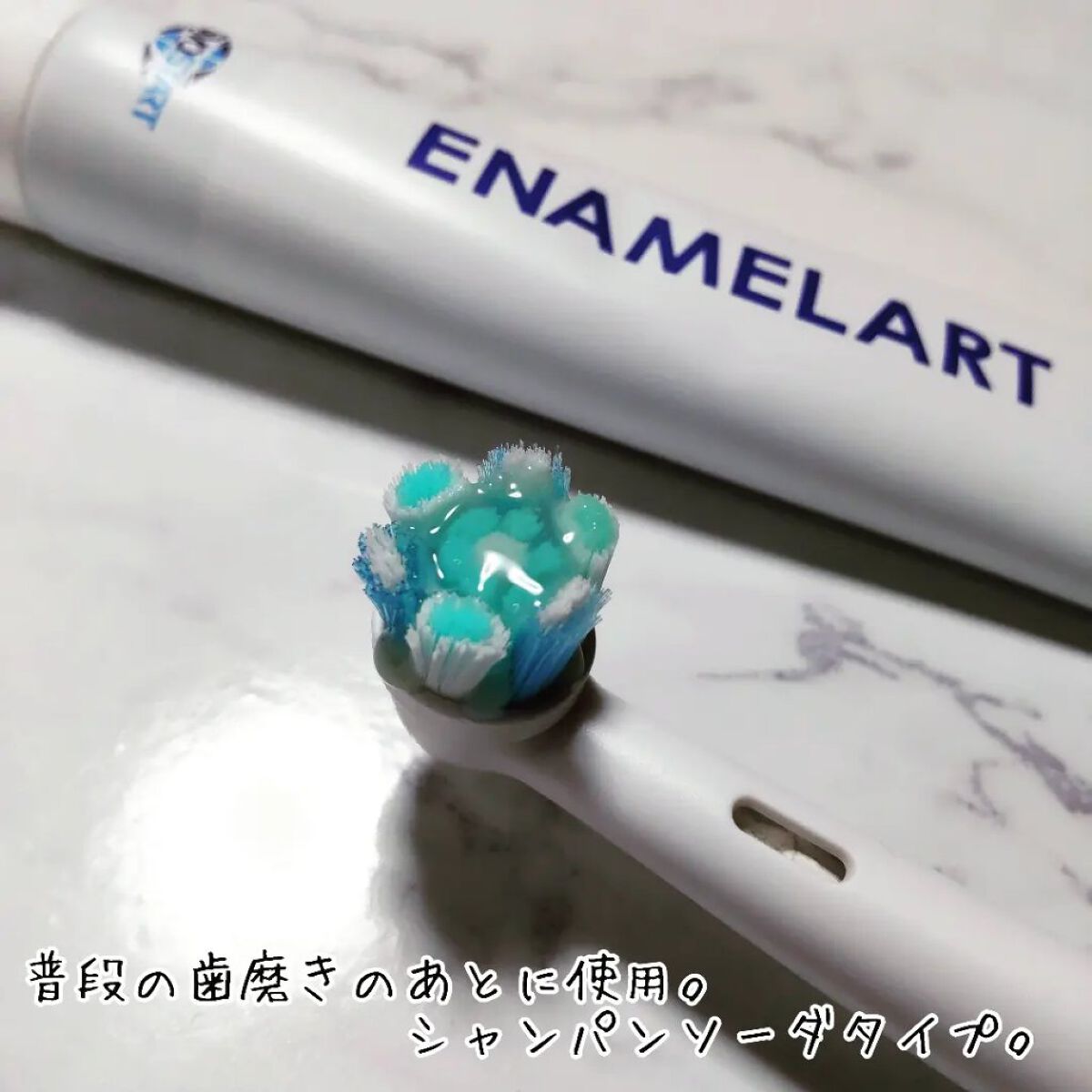 を使ったクチコミ（2枚目）