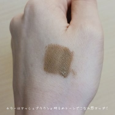 「デジャヴュ」さまから商品提供をいただきました。

私自身、何度も使ったことのあるデジャヴュの眉マスカラ。
誰でも一度は使ったことがあるでしょ！というくらい有名ですよね🌱


おすすめポイント💡

☑️パリパリ固まらないふんわり仕上がり
☑️直径3㎜の極小ブラシで塗りやすい
☑️お湯オフできるのに長時間崩れにくい


きれいに仕上げるコツ☝️

①眉山から眉頭へ毛流れとは逆に塗る
②眉頭から眉尻へ毛流れに沿って塗る


使い始めた頃は、小さいブラシだと液が付きにくいなあって苦手だったんだけど、今ではコンパクトで小回りが効くブラシが使いやすい◎

今回いただいたアッシュブラウンの色味も、明るすぎるかと思いきや、自眉の黒っぽさを程よく抑えてくれるので、存在感を薄くしたい方におすすめです。

限定も含め、カラー展開が豊富なので、ぴったりな色味がきっと見つかるはず✨
気になった方はチェックしてみてください♪

#LIPSプレゼント
#デジャヴュ #dejavu #眉マスカラの画像 その2