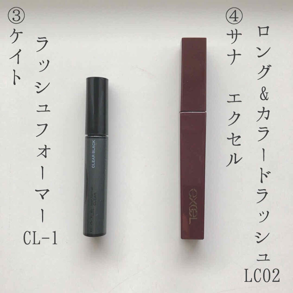 クイックラッシュカーラー/キャンメイク/マスカラ下地を使ったクチコミ（3枚目）
