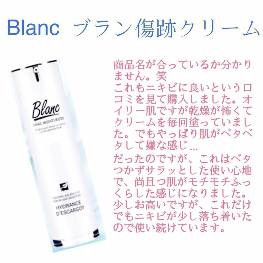 DHC はとむぎエキス/DHC/健康サプリメントを使ったクチコミ（3枚目）