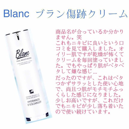 DHC はとむぎエキス/DHC/健康サプリメントを使ったクチコミ(3枚目)