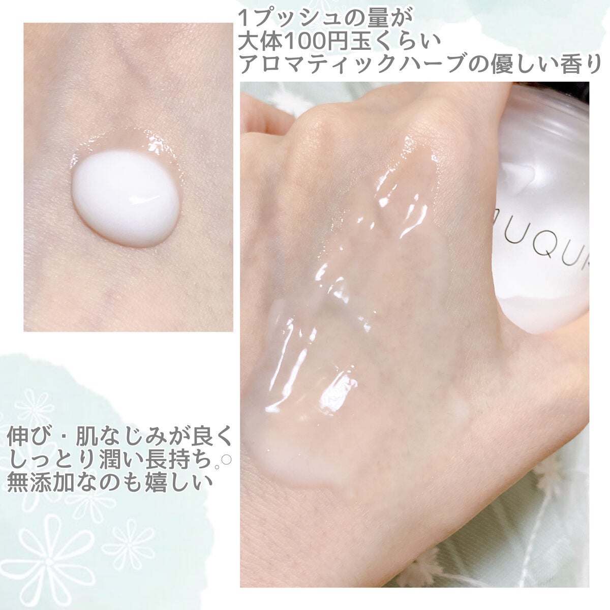 ディープエマルジョン/MUQURU/乳液を使ったクチコミ(3枚目)